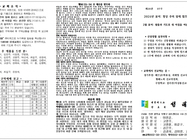 2024년 2월 18일